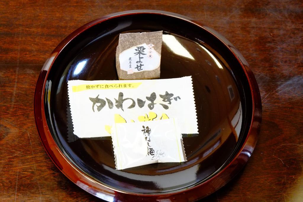 Lake Yamanakako Shuzansou Rum bild