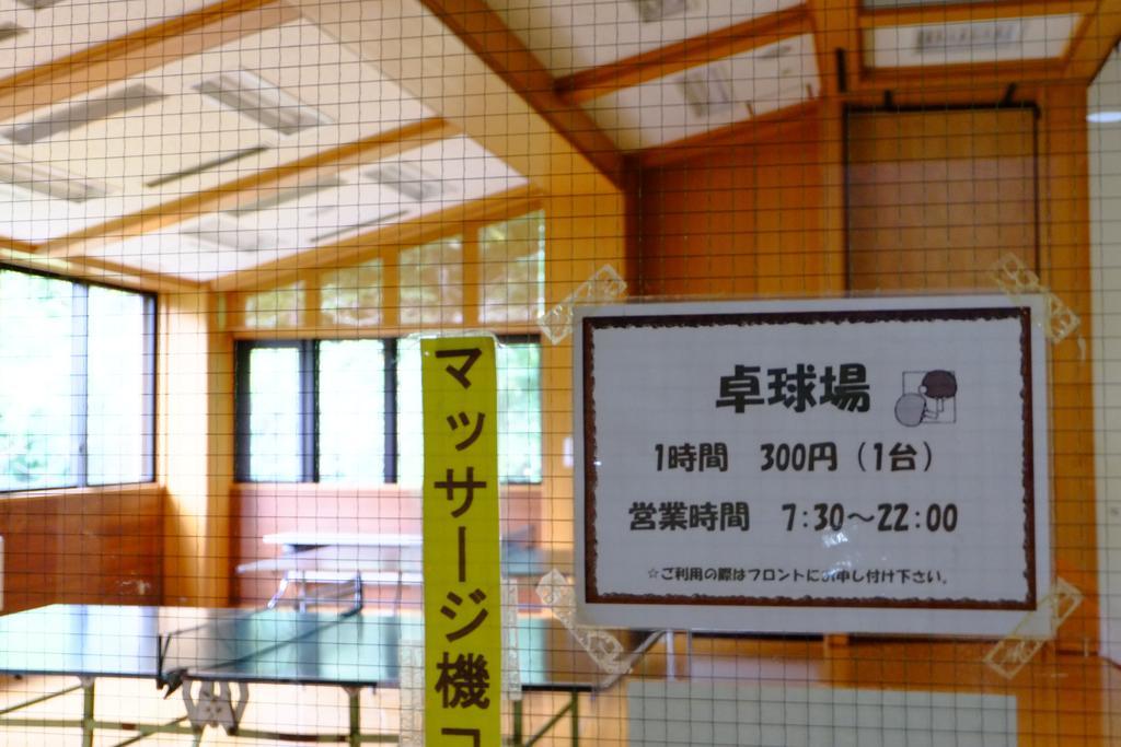 Lake Yamanakako Shuzansou Exteriör bild
